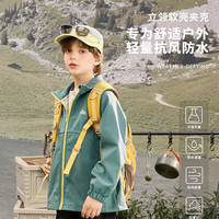 棉致 2025秋季儿童无氟防水户外立领轻量软壳三防中大童衣 绿色 120