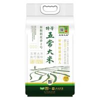 88VIP：五米常香 特等五常大米原稻花香2号5kg当季新米