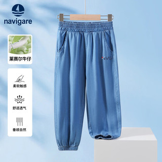  navigare/纳维凯尔 简约收脚 儿童牛仔裤