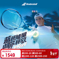 BABOLAT 百宝力（Babolat） PD李娜全碳素网球拍pure 新标准款