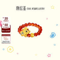 潮宏基 吞金兽黄金貔貅红玛瑙戒指女士足金转运珠串珠女 弹力绳 可调节约12-15号圈