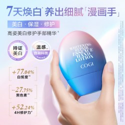高姿 美白修护 护手霜