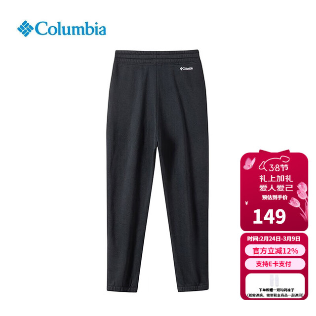 Columbia 加绒女裤户外秋冬款内加厚保暖束脚裤弹力宽松长裤AR4395 011 S/155/58A
