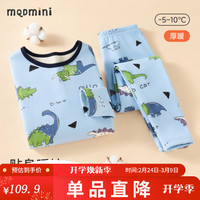 MQDMINI 童装儿童保暖内衣男童加绒秋衣秋裤宝宝冬季舒适衣服12 蓝色恐龙蓝色 130