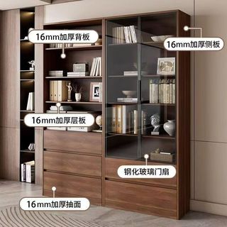 TANGJI/唐辑 自由组合 实木书柜 长203cm组合B款
