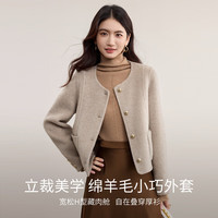SENTUBILA/尚都比拉 保暖 女士毛呢大衣 驼色 XL
