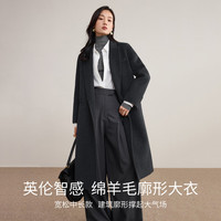 SENTUBILA/尚都比拉 保暖 女士毛呢大衣 黛灰色