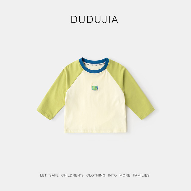 嘟嘟家 宝宝长袖T恤春装儿童打底衫女童上衣男婴春秋款