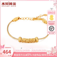 水贝 黄金足金999碎盘缠手链金子DIY女士黄金 卡5mm碎金子10个（总金重约0.3g）+合金手链