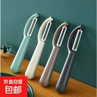 京喜自营-专用品牌 家用厨房多功能果蔬削皮刮皮刀 1个