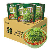  BAIXIANG/白象 红烧牛肉味 方便面 香菜面红烧牛肉味12桶