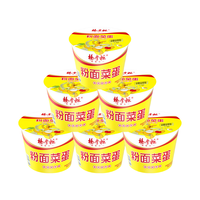 杨掌柜 粉面菜蛋 金汤肥牛味 183g*6桶