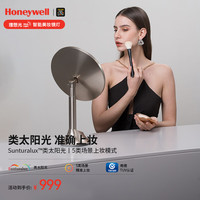 霍尼韦尔 化妆镜灯桌面台式LED梳妆镜子 HWV-02J01