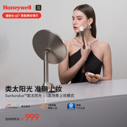 霍尼韦尔 化妆镜灯桌面台式LED梳妆镜子 HWV-02J01