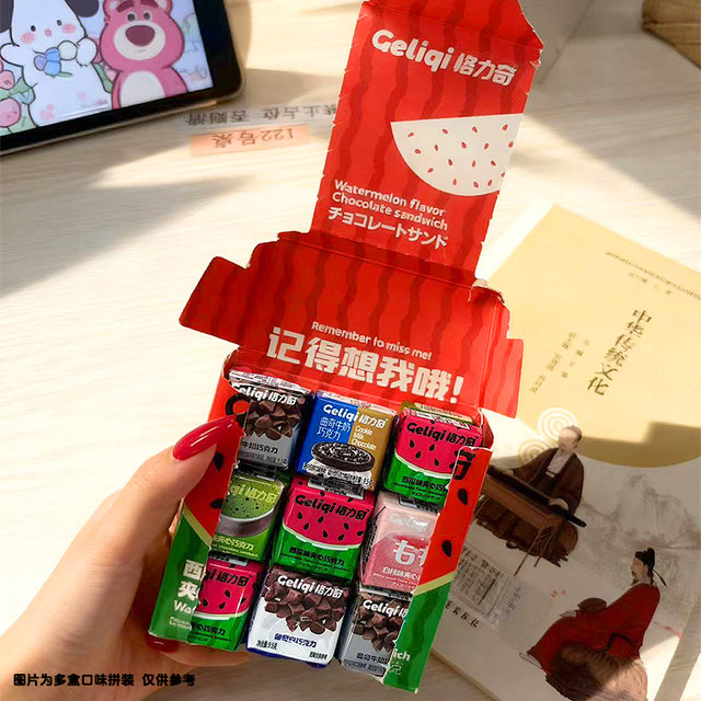 格力奇 纯可可脂夹心巧克力 多口味 100g*3+30g*2