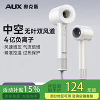 奥克斯 中空高速吹风机大风力家用电吹风超静音