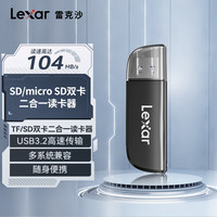雷克沙 SD/micro SD双卡读卡器 高速USB3.2 多功能读卡器