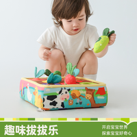 祖利宝宝 拔萝卜玩具 儿童早教 毛绒玩偶