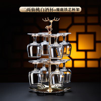 青苹果 高档无铅玻璃酒杯 6只装 创意家用