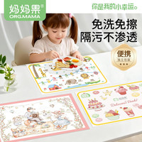 妈妈果 一次性餐垫便携外出宝宝婴幼儿餐桌垫防水油免洗儿童桌布垫