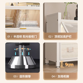  摩霄 简约 书柜 【加厚京发】四门-长80高144