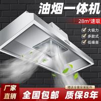 SMVP 商用挂壁式抽油烟机大吸力双电机饭店家用厨房烟罩柴火土灶抽油烟