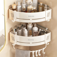 优勤 浴室置物架 免打孔 卫生间三角架 壁挂收纳架