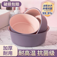 快乐鱼 大号塑料脸盆 耐用加厚洗脸盆/洗脚盆/洗衣服盆