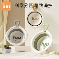 iuu 婴儿洗脸盆新生儿童洗屁股洗脚盆宝宝专用可悬挂可折叠三件套