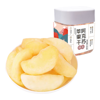  new boundaries/新边界 冰糖心红富士 苹果干 苹果干250g