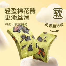 薛记炒货 软糯 茉莉奶糕128g