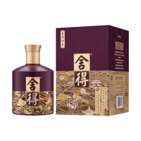 舍得 品味传承 52度 250ml 单瓶装