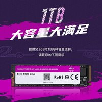  UNISLAN/紫光电子 NVMe协议 NVMe固态硬盘