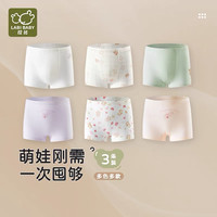 拉比 100%纯棉内裤春夏男宝女童A类抑菌柔软平角裤三角
