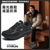 斯凯奇 男款跑步鞋 220868