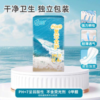 小妮 宽芯前后加宽扇形日夜用卫生巾 240mm*4片*1包