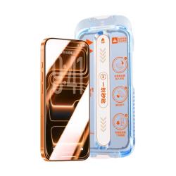 闪魔 防窥 iphone17pm手机钢化膜 无尘仓