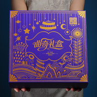  一品巷子 年货 曲奇饼干