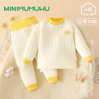 木木屋 宝宝保暖内衣套装儿童秋冬衣服男女童冬季睡衣婴儿纯棉加厚秋衣裤