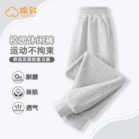 棉致 儿童休闲裤子春秋季百搭长裤男童帅气校裤中大童休闲运动卫裤