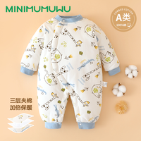 木木屋 2026婴儿服饰秋冬新生儿宝宝连体衣外出加棉御寒哈衣冬装加厚棉款