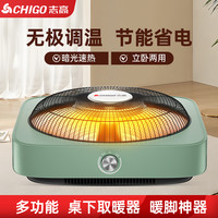 志高 电火盆取暖器家用小太阳烤火盆桌下烤火器鸟笼烤火炉电暖器