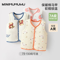 木木屋 迷你木木屋童装可爱小马夹加厚坎肩幼儿马甲秋冬季节外穿夹棉背心