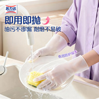  苏力达 加长加厚 一次性PVC手套