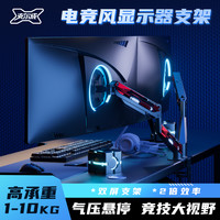 支尔成 双屏显示器支架笔记本外接副屏支架旋转升降底座气压悬停