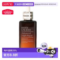 雅诗兰黛 香港直邮雅诗兰黛第七代特润修护精华露 50ml*2精华水精华液正品
