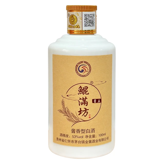  鲲满坊 纯粮食酿造 酱香型白酒