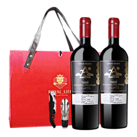  云汇 金 特级珍藏干红葡萄酒 云汇特级珍藏双支礼盒装