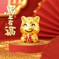 千年 黄金生肖马转运珠 0.15-0.2g QD658301