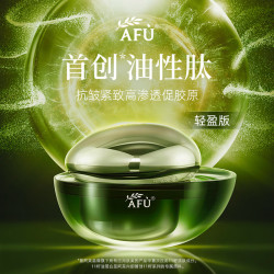 阿芙 抗皱紧致 面霜 50g/mL